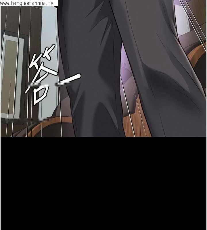 韩国漫画越线咨询韩漫_越线咨询-第15话-用肉棒交换跳蛋在线免费阅读-韩国漫画-第88张图片