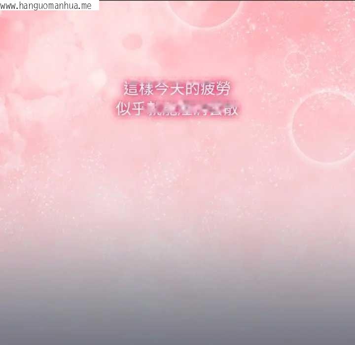 韩国漫画扑通扑通终极密码韩漫_扑通扑通终极密码-第10话在线免费阅读-韩国漫画-第184张图片