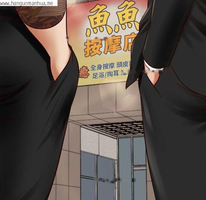 韩国漫画无限轮回的一天韩漫_无限轮回的一天-第1话在线免费阅读-韩国漫画-第22张图片
