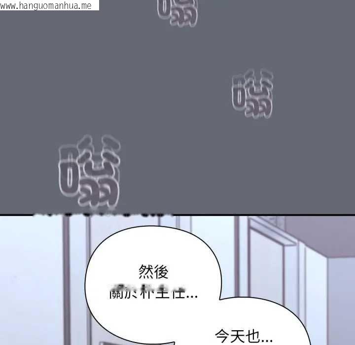韩国漫画扑通扑通终极密码韩漫_扑通扑通终极密码-第10话在线免费阅读-韩国漫画-第171张图片