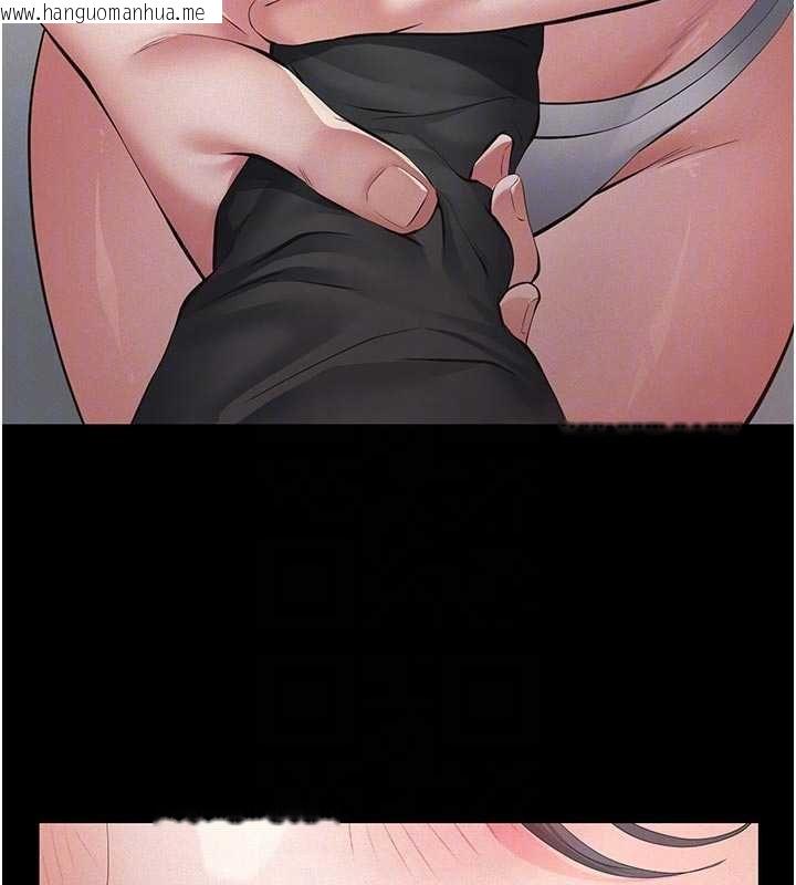 韩国漫画义父韩漫_义父-第11话-女儿只是想要零用钱在线免费阅读-韩国漫画-第77张图片