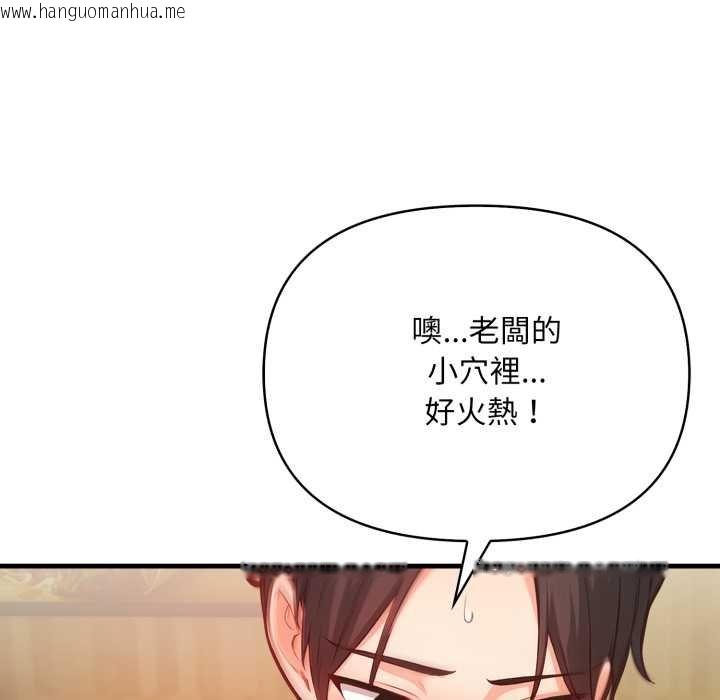 韩国漫画刺激的速食店大夜班韩漫_刺激的速食店大夜班-第6话在线免费阅读-韩国漫画-第20张图片