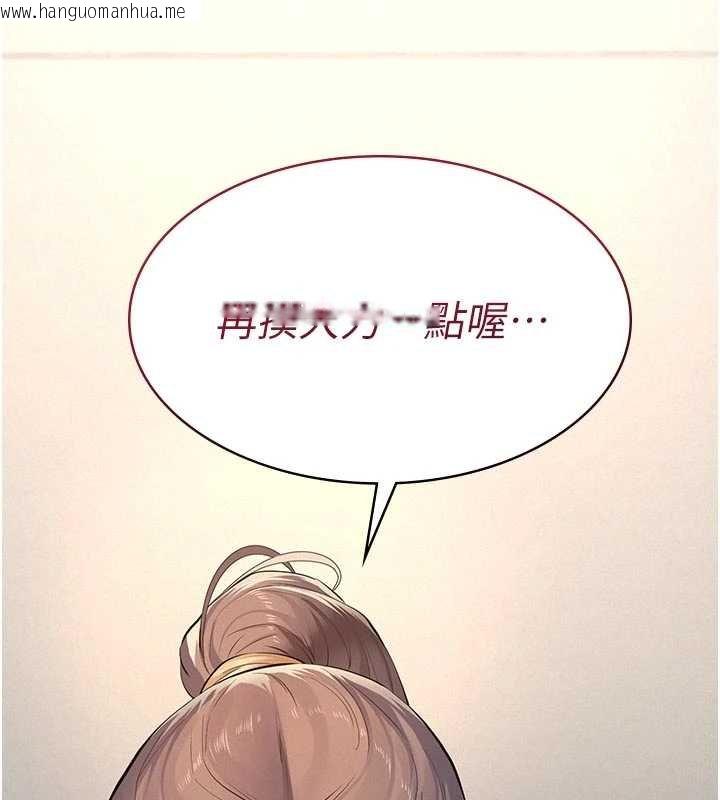 韩国漫画义父韩漫_义父-第11话-女儿只是想要零用钱在线免费阅读-韩国漫画-第71张图片
