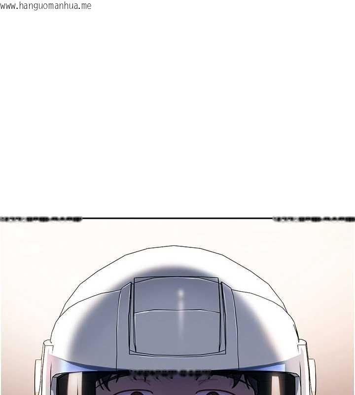 韩国漫画太妹硬闯成人界韩漫_太妹硬闯成人界-第25话-不想被发现就给我忍住在线免费阅读-韩国漫画-第10张图片