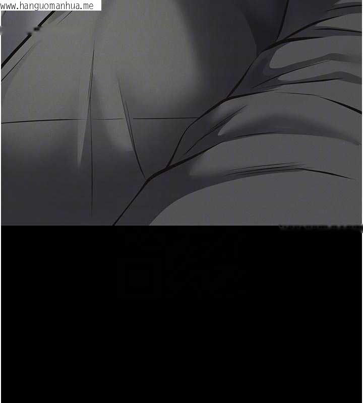 韩国漫画义父韩漫_义父-第11话-女儿只是想要零用钱在线免费阅读-韩国漫画-第94张图片