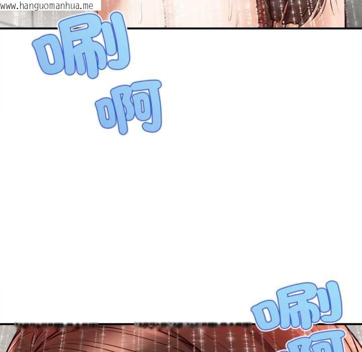 韩国漫画无限轮回的一天韩漫_无限轮回的一天-第2话在线免费阅读-韩国漫画-第128张图片