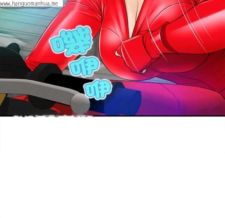 韩国漫画无限轮回的一天韩漫_无限轮回的一天-第1话在线免费阅读-韩国漫画-第11张图片