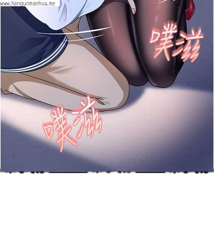 韩国漫画太妹硬闯成人界韩漫_太妹硬闯成人界-第25话-不想被发现就给我忍住在线免费阅读-韩国漫画-第103张图片