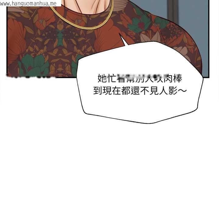 韩国漫画无限轮回的一天韩漫_无限轮回的一天-第1话在线免费阅读-韩国漫画-第25张图片
