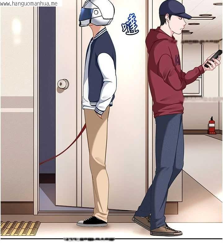 韩国漫画太妹硬闯成人界韩漫_太妹硬闯成人界-第25话-不想被发现就给我忍住在线免费阅读-韩国漫画-第77张图片