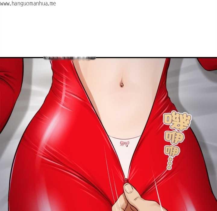 韩国漫画无限轮回的一天韩漫_无限轮回的一天-第2话在线免费阅读-韩国漫画-第42张图片