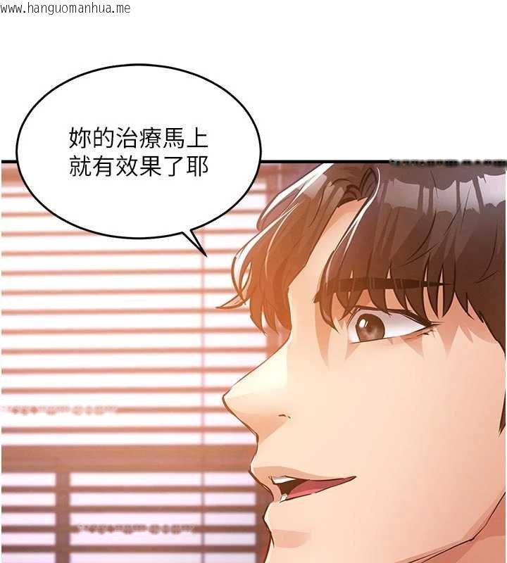 韩国漫画衣锦还乡韩漫_衣锦还乡-第39话-我会好好治疗，让你射满满在线免费阅读-韩国漫画-第84张图片