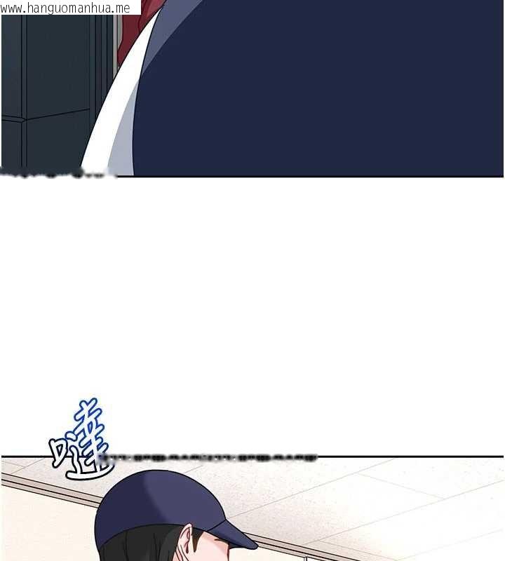 韩国漫画太妹硬闯成人界韩漫_太妹硬闯成人界-第25话-不想被发现就给我忍住在线免费阅读-韩国漫画-第73张图片