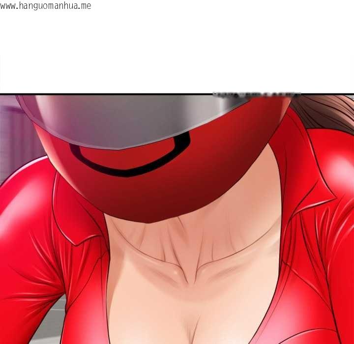 韩国漫画无限轮回的一天韩漫_无限轮回的一天-第1话在线免费阅读-韩国漫画-第12张图片