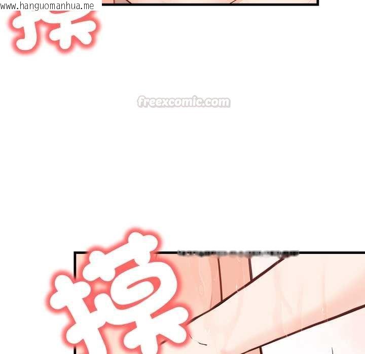 韩国漫画刺激的速食店大夜班韩漫_刺激的速食店大夜班-第6话在线免费阅读-韩国漫画-第105张图片