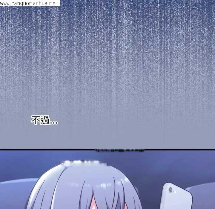 韩国漫画扑通扑通终极密码韩漫_扑通扑通终极密码-第10话在线免费阅读-韩国漫画-第131张图片