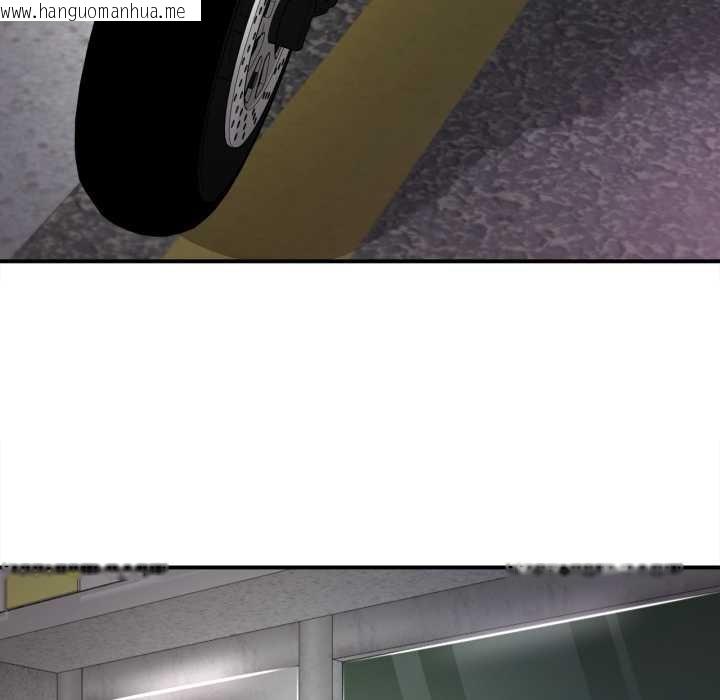 韩国漫画无限轮回的一天韩漫_无限轮回的一天-第1话在线免费阅读-韩国漫画-第116张图片