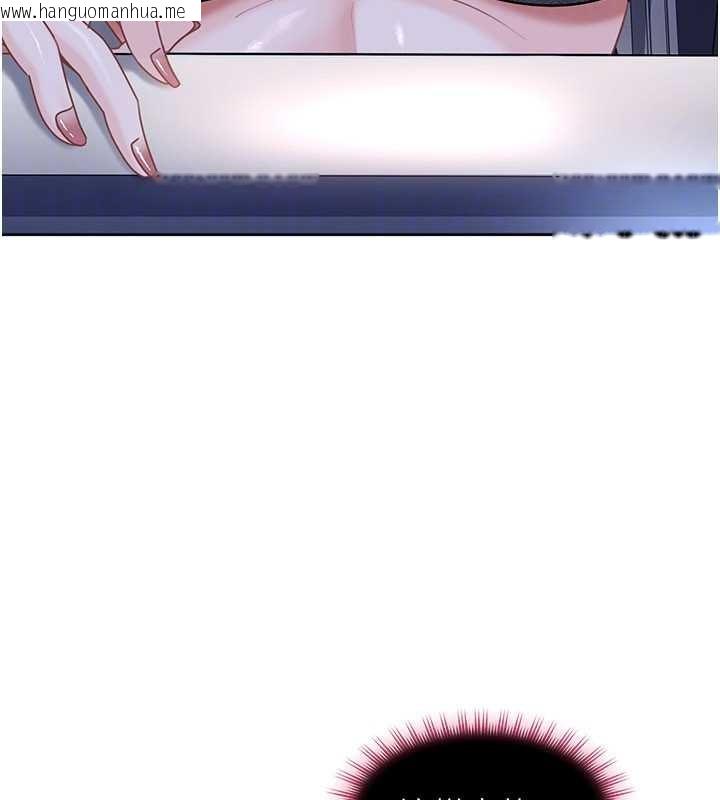 韩国漫画太妹硬闯成人界韩漫_太妹硬闯成人界-第25话-不想被发现就给我忍住在线免费阅读-韩国漫画-第145张图片