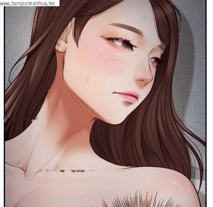 韩国漫画无限轮回的一天韩漫_无限轮回的一天-第3话在线免费阅读-韩国漫画-第98张图片