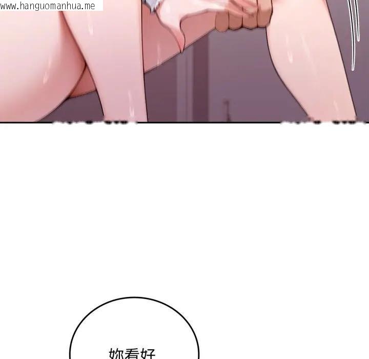 韩国漫画交易以外/成为房地产大亨的我韩漫_交易以外/成为房地产大亨的我-第17话在线免费阅读-韩国漫画-第71张图片