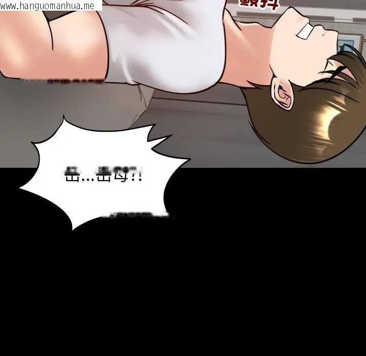 韩国漫画老婆卷款潜逃后韩漫_老婆卷款潜逃后-第52话在线免费阅读-韩国漫画-第19张图片