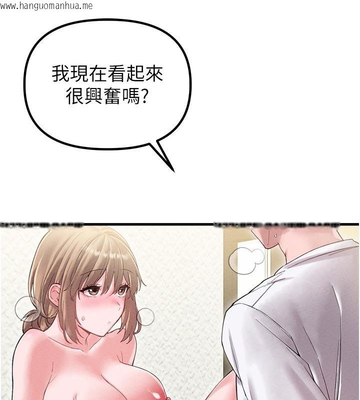 韩国漫画男人配额制韩漫_男人配额制-第40话-我可以叫妳姐姐吗?在线免费阅读-韩国漫画-第46张图片