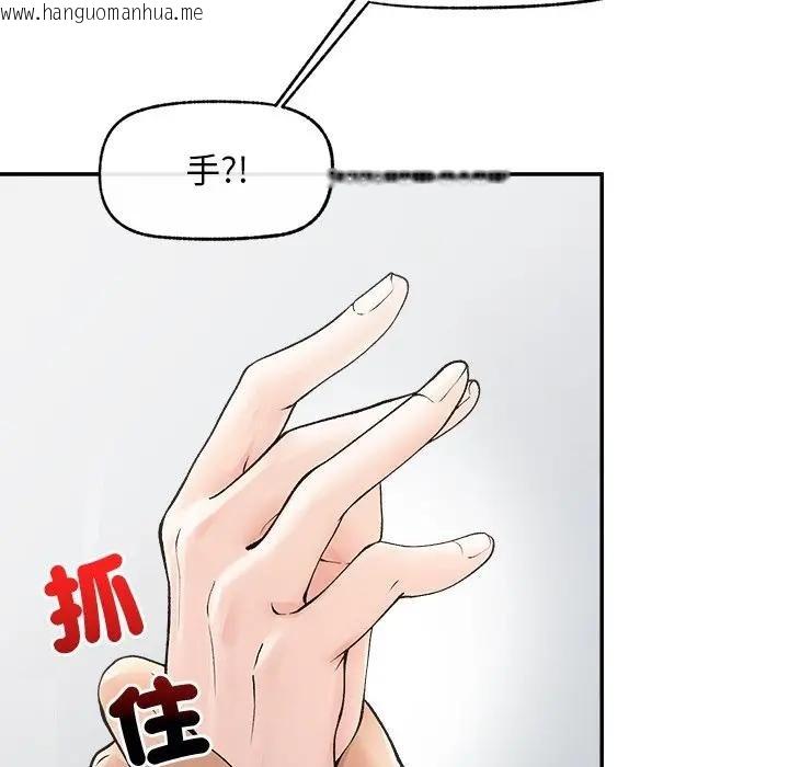 韩国漫画超导体觉醒/超导体大叔韩漫_超导体觉醒/超导体大叔-第32话在线免费阅读-韩国漫画-第27张图片