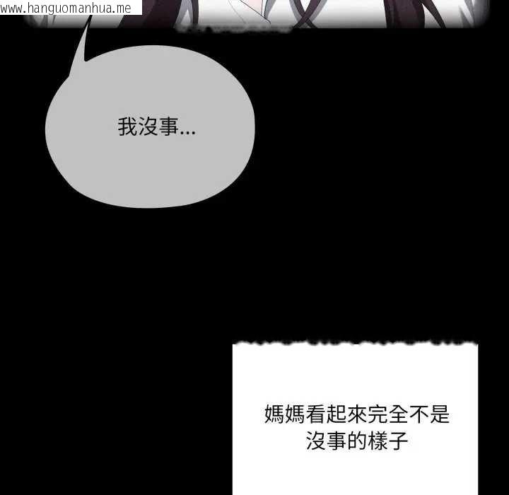 韩国漫画大企业里的小秘密/在大企业当废柴韩漫_大企业里的小秘密/在大企业当废柴-第80话在线免费阅读-韩国漫画-第61张图片