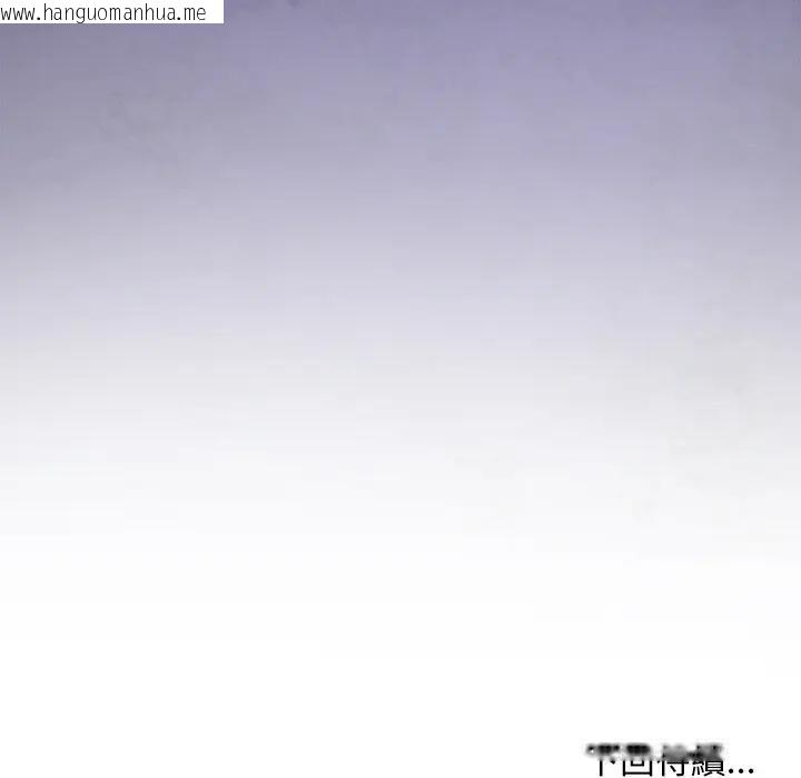 韩国漫画小姐由我来守护韩漫_小姐由我来守护-第14话在线免费阅读-韩国漫画-第151张图片