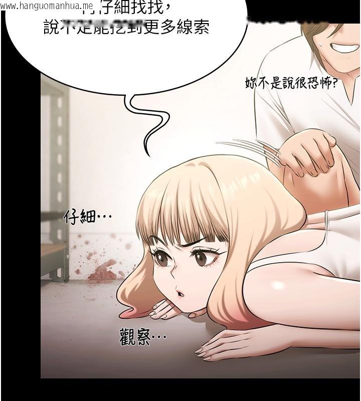 韩国漫画极乐泳池趴韩漫_极乐泳池趴-第27话-一切都有迹可循在线免费阅读-韩国漫画-第93张图片