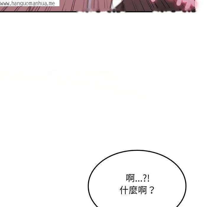 韩国漫画不顾一切爱上你韩漫_不顾一切爱上你-第18话在线免费阅读-韩国漫画-第42张图片