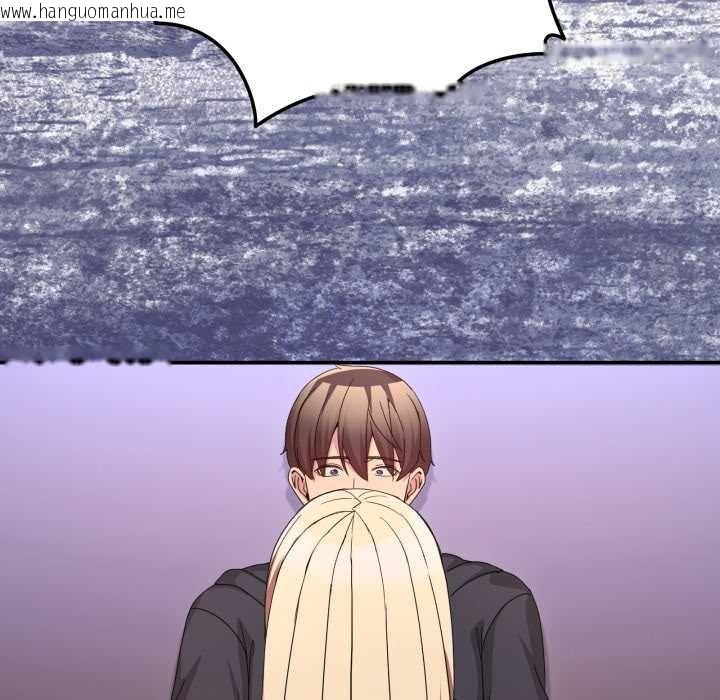 韩国漫画男人止步韩漫_男人止步-第49话在线免费阅读-韩国漫画-第29张图片