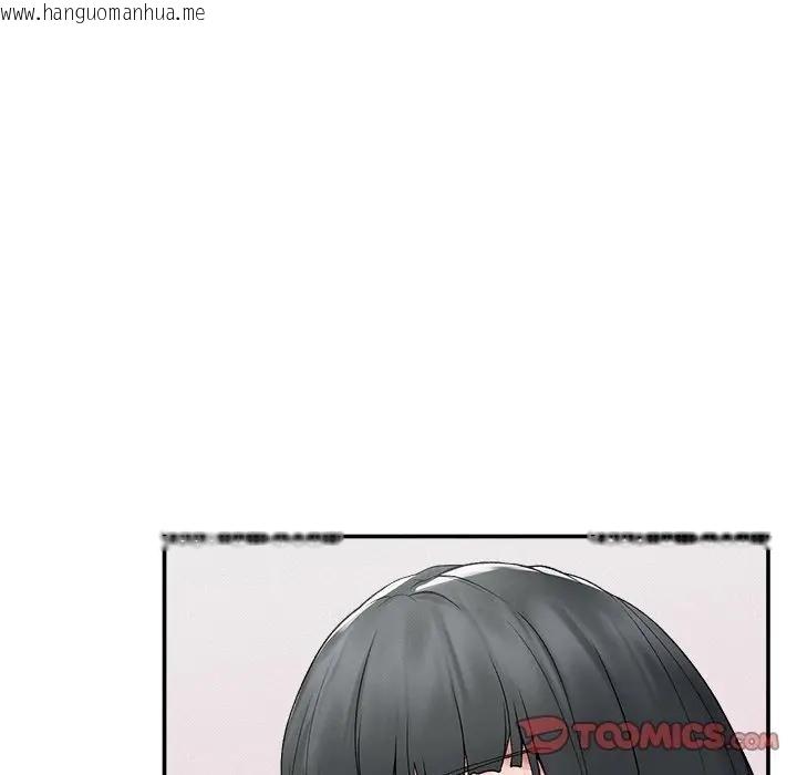 韩国漫画超导体觉醒/超导体大叔韩漫_超导体觉醒/超导体大叔-第32话在线免费阅读-韩国漫画-第129张图片