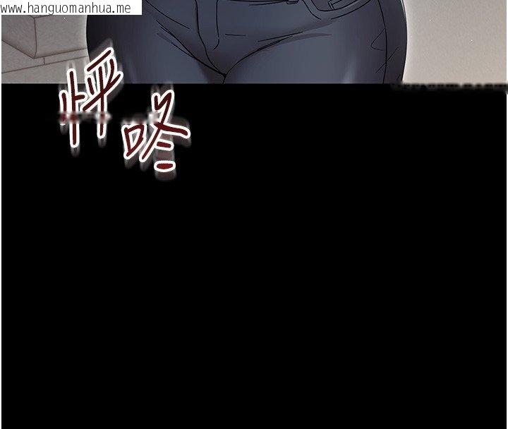 韩国漫画幼惑韩漫_幼惑-第22话-妳的手让人欲火焚身在线免费阅读-韩国漫画-第4张图片