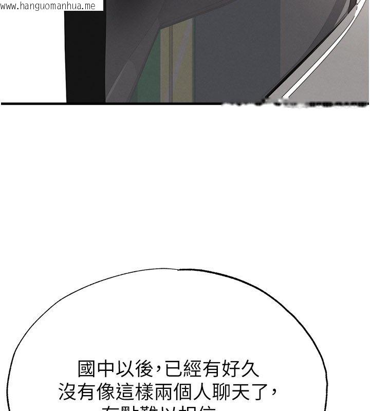 韩国漫画足球型男脱单指南韩漫_足球型男脱单指南-第57话-第一次要温柔一点在线免费阅读-韩国漫画-第37张图片