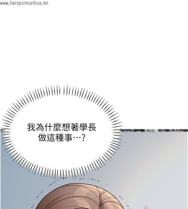 韩国漫画华尔街夜色韩漫_华尔街夜色-第16话-想著学长自慰了…在线免费阅读-韩国漫画-第171张图片
