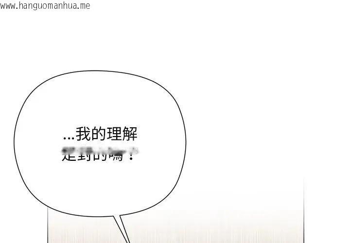 韩国漫画小姐由我来守护韩漫_小姐由我来守护-第14话在线免费阅读-韩国漫画-第2张图片