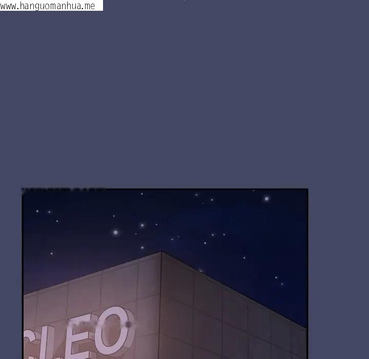 韩国漫画魔法少女退役后韩漫_魔法少女退役后-第10话在线免费阅读-韩国漫画-第171张图片