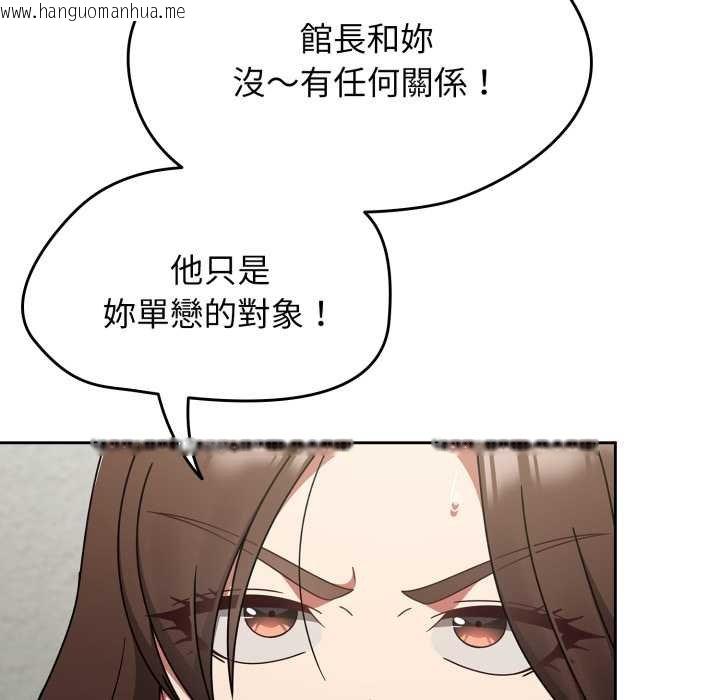 韩国漫画热情拳击馆/抢救拳击馆大作战韩漫_热情拳击馆/抢救拳击馆大作战-第66话在线免费阅读-韩国漫画-第26张图片