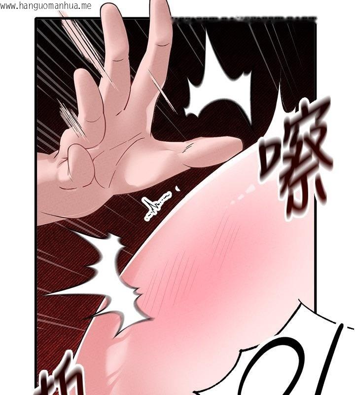 韩国漫画男人配额制韩漫_男人配额制-第40话-我可以叫妳姐姐吗?在线免费阅读-韩国漫画-第99张图片