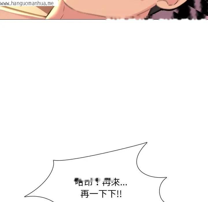 韩国漫画难解的三角关系韩漫_难解的三角关系-第12话在线免费阅读-韩国漫画-第66张图片