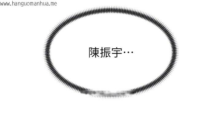 韩国漫画肉体审判韩漫_肉体审判-第46话-我要让妳彻底臣服于我在线免费阅读-韩国漫画-第131张图片