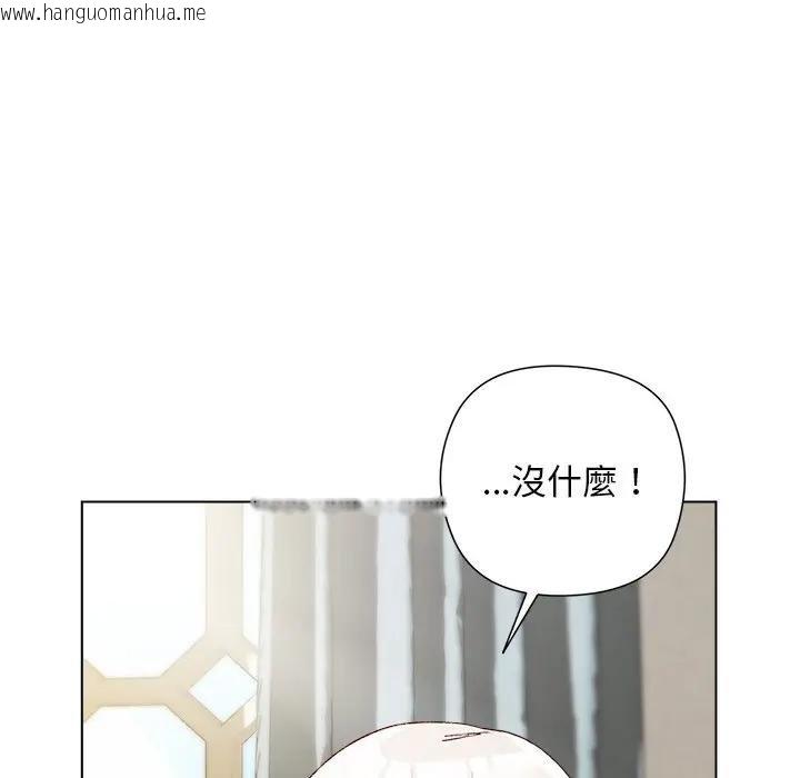 韩国漫画小姐由我来守护韩漫_小姐由我来守护-第14话在线免费阅读-韩国漫画-第64张图片