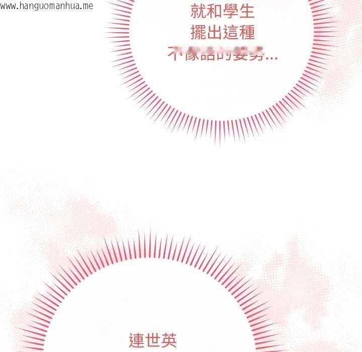 韩国漫画最后的冲刺/冲刺重考班韩漫_最后的冲刺/冲刺重考班-第55话在线免费阅读-韩国漫画-第176张图片