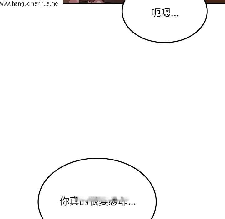 韩国漫画不顾一切爱上你韩漫_不顾一切爱上你-第18话在线免费阅读-韩国漫画-第34张图片