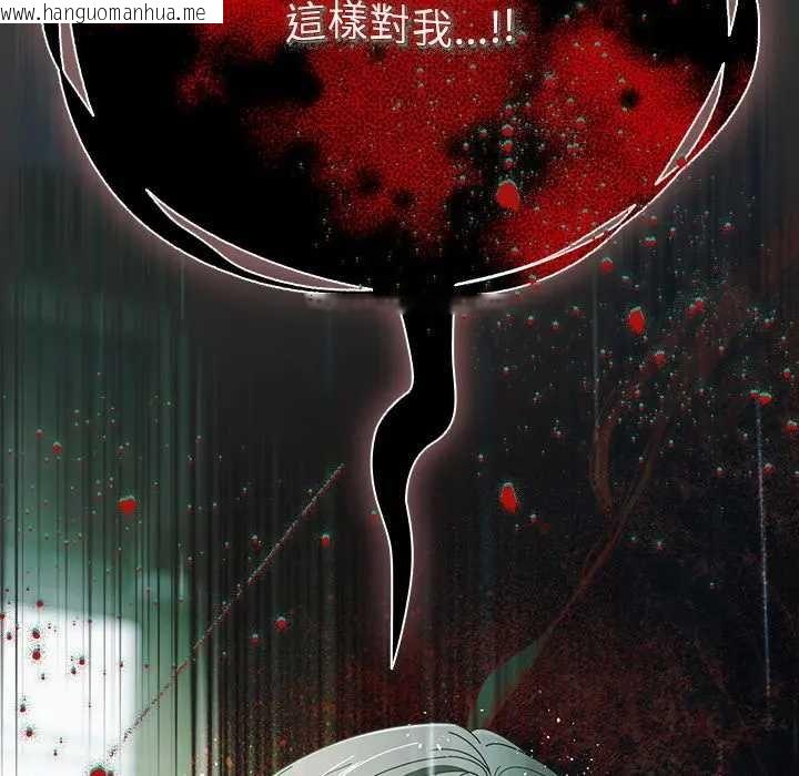 韩国漫画请弄脏我的女朋友/请玷污我女友韩漫_请弄脏我的女朋友/请玷污我女友-第48话在线免费阅读-韩国漫画-第91张图片