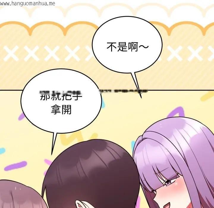 韩国漫画难言之秘/说不出口的秘密韩漫_难言之秘/说不出口的秘密-第40话在线免费阅读-韩国漫画-第72张图片