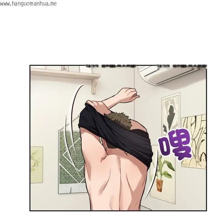 韩国漫画错位的星辰/今天也要加油韩漫_错位的星辰/今天也要加油-第39话在线免费阅读-韩国漫画-第26张图片