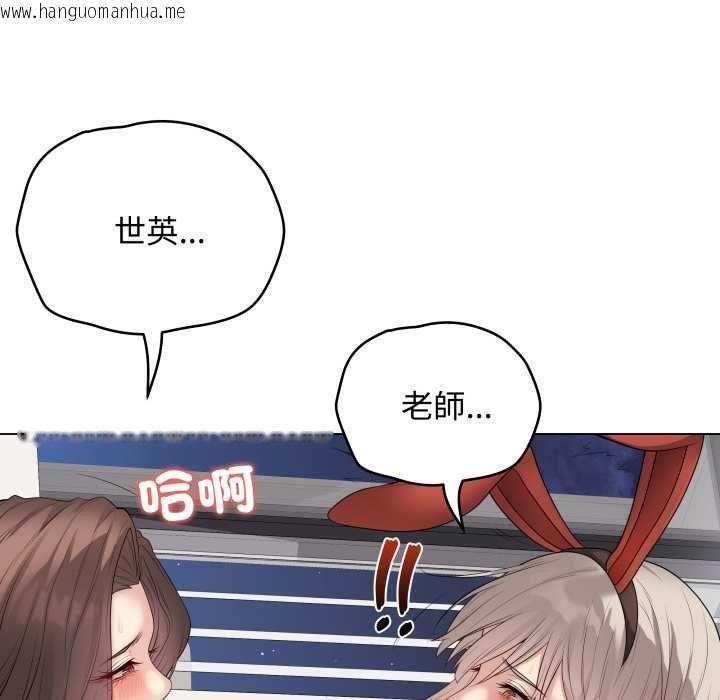 韩国漫画最后的冲刺/冲刺重考班韩漫_最后的冲刺/冲刺重考班-第55话在线免费阅读-韩国漫画-第159张图片