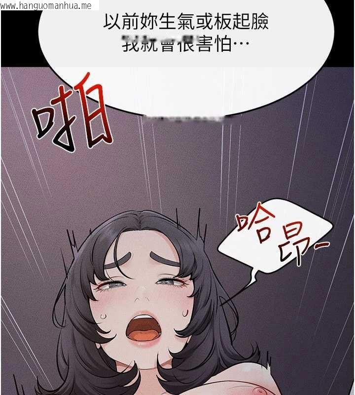 韩国漫画继母与继姐韩漫_继母与继姐-第113话-嘉凌的真心告白在线免费阅读-韩国漫画-第42张图片